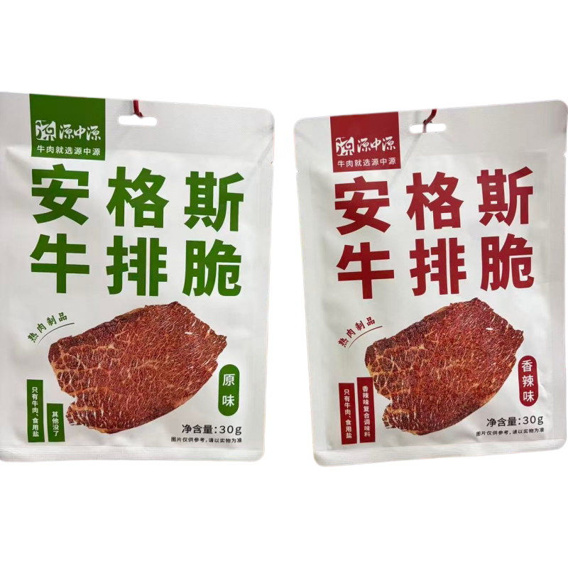 源中源安格斯牛排脆原味香辣味1袋*30g手撕牛肉脯休闲零食