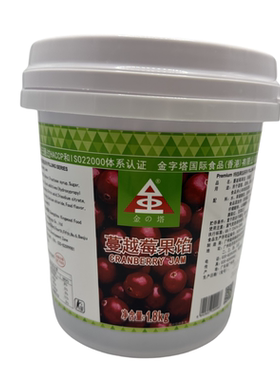 金字塔蔓越莓果馅1.8kg