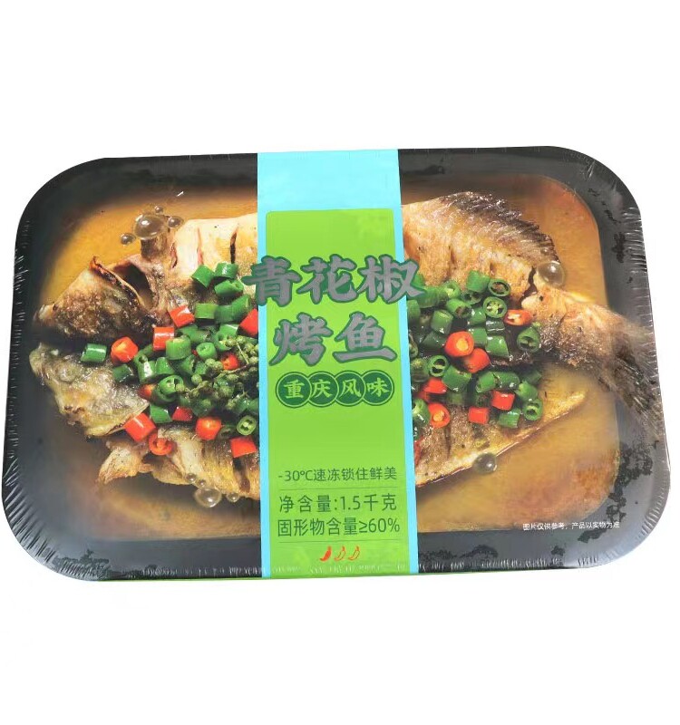 三千酱 青花椒麻辣烤鱼 蒜香 烤鱼 三斤半成品 加热即食 懒人菜肴