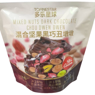 多乐星球混合坚果黑巧丑墩墩1袋*80g袋装坚果零食过节小糖果零食