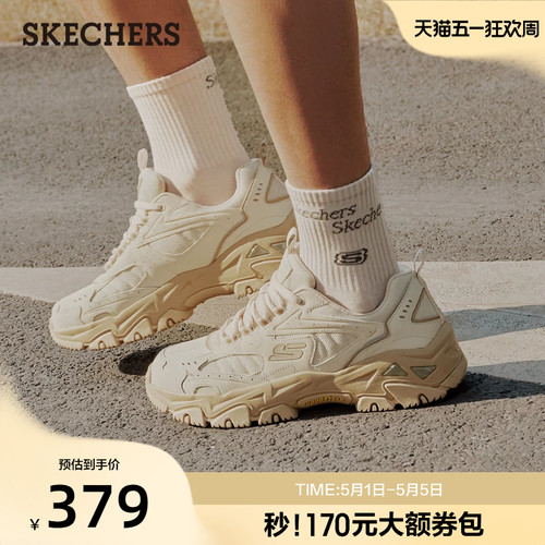 斯凯奇云岚鞋|男鞋夏季新款户外鞋复古运动舒适百搭休闲鞋