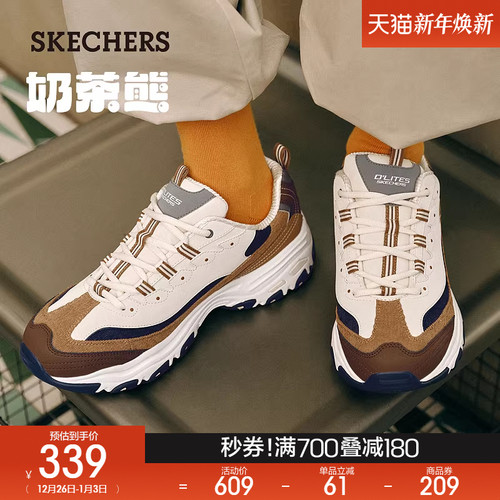 复古时髦老爹鞋；彰显年轻时尚