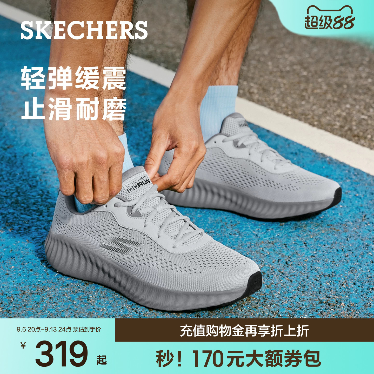 斯凯奇跑步鞋男鞋新款复古百搭轻便缓震网面耐磨舒适休闲鞋运动鞋
