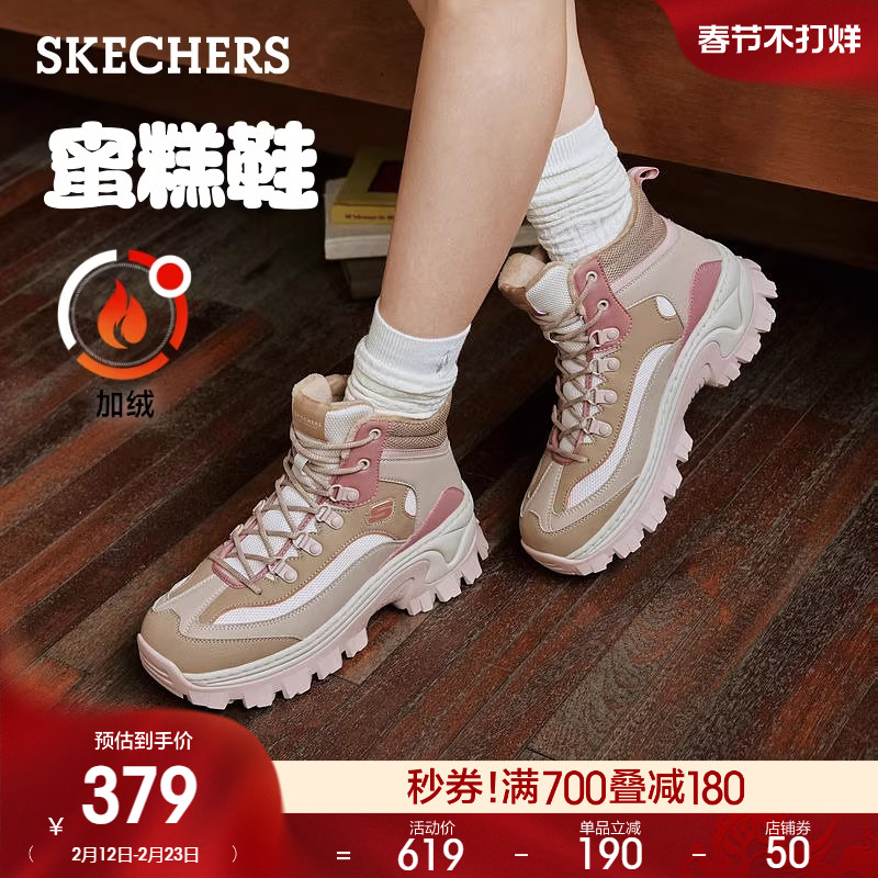 斯凯奇蜜糕鞋|冬季新款女高帮加绒雪地靴松糕底运动舒适休闲鞋