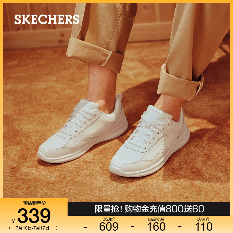 Skechers斯凯奇夏季男鞋商务休闲鞋小白鞋户外通勤鞋厚底运动板鞋