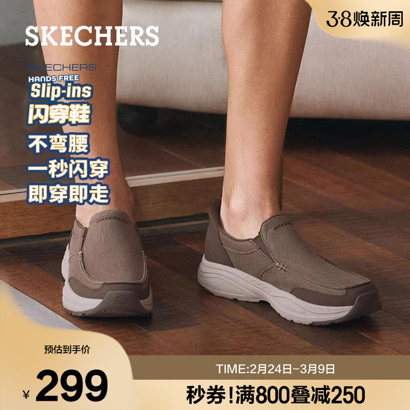 斯凯奇闪穿鞋|2026春季新款男子一脚蹬舒适耐磨百搭休闲运动鞋