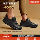 男子舒适休闲皮鞋 软底上班板鞋 商务鞋 德比鞋 通勤鞋 斯凯奇秋冬新款