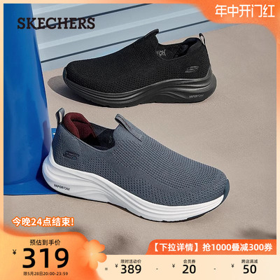 Skechers/斯凯奇健步鞋
