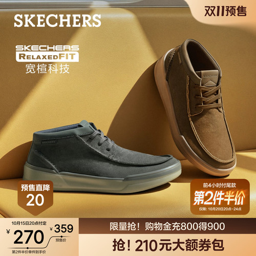 斯凯奇复古工装靴户外休闲鞋