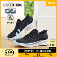 运动鞋Skechers/斯凯奇哪款比较好？