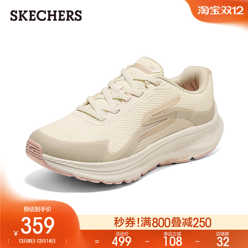 EVA及橡胶大底，轻质缓震