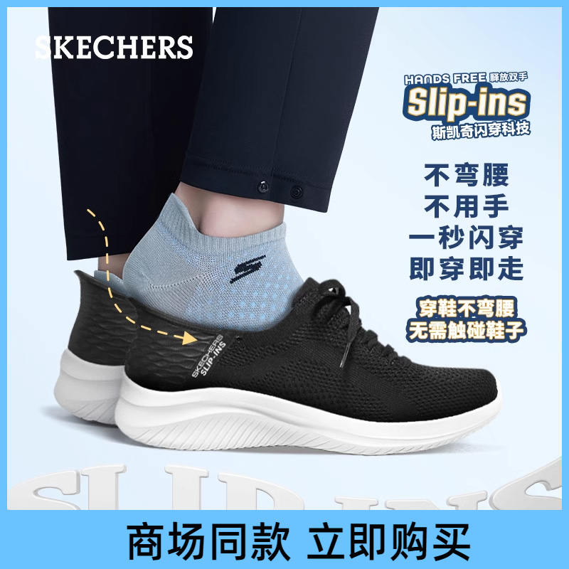 凯奇男鞋Skechers夏季