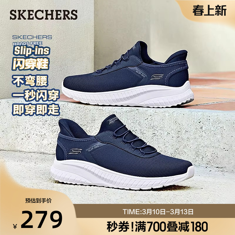 斯凯奇闪穿鞋春季男鞋运动休闲鞋一脚蹬网面通勤轻便爸爸鞋