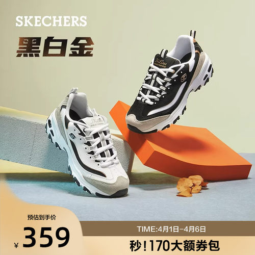 潮型熊猫粉；厚底老爹鞋