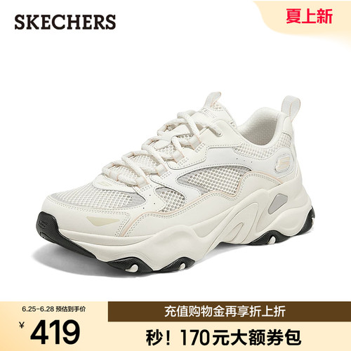 斯凯奇夏季厚底绑带男士老爹鞋