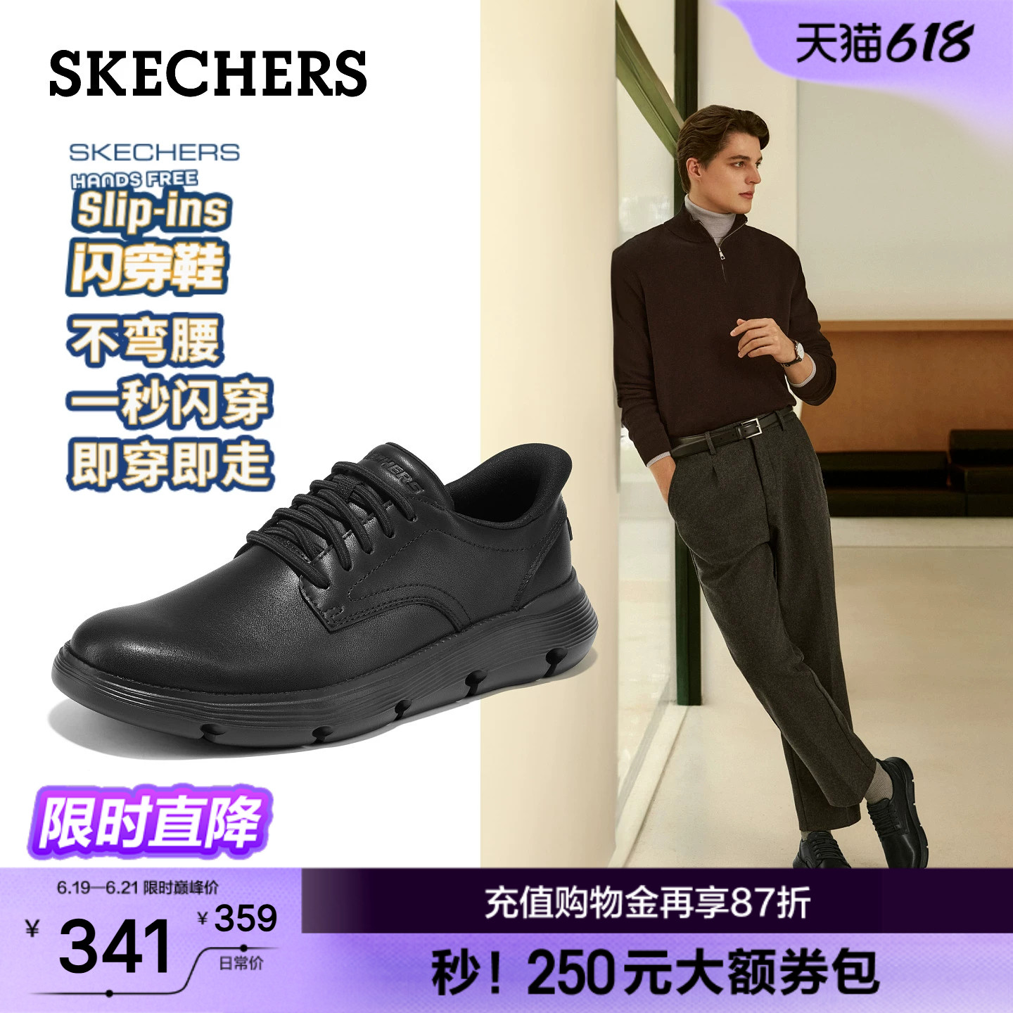 斯凯奇闪穿鞋|商务休闲鞋男士夏季新品一脚蹬结婚鞋正装皮鞋子
