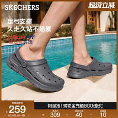 斯凯奇泡泡鞋|夏季男鞋洞洞鞋凉鞋沙滩拖鞋透气时尚外穿舒适户外