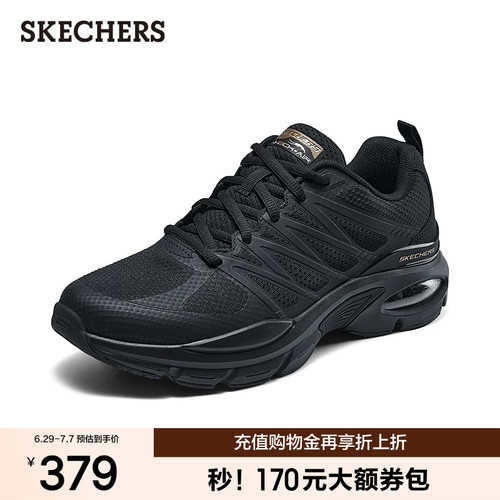 斯凯奇男夏季厚底缓震回弹休闲鞋