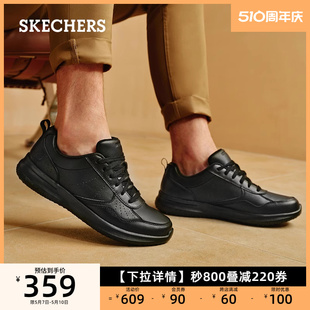 休闲皮鞋 一脚蹬低帮运动板鞋 工作鞋 夏季 商务鞋 Skechers斯凯奇男鞋