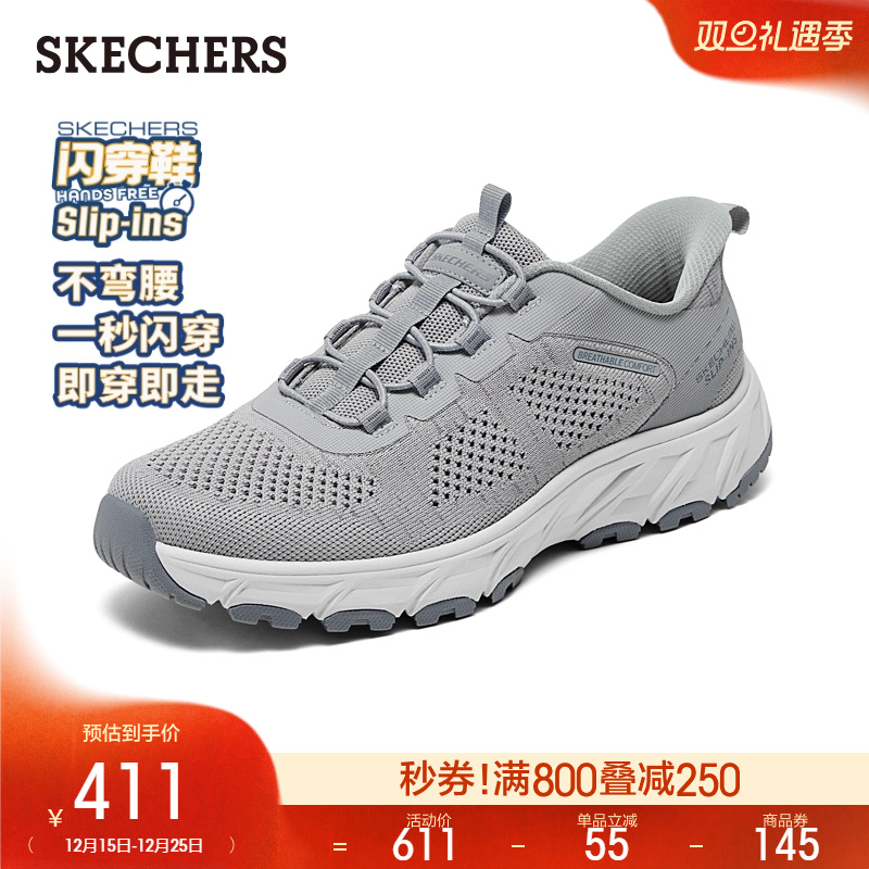 透气网面运动休闲