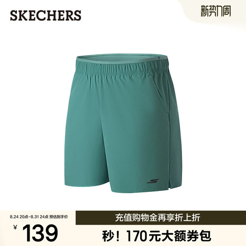 斯凯奇夏季新款男士梭织短裤百搭时尚训练裤舒适柔软运动裤