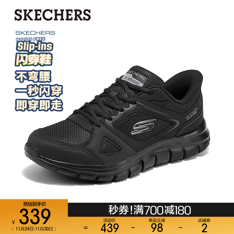 现代简约设计，提供良好缓震和支撑