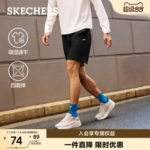 斯凯奇夏季男士速干运动短裤
