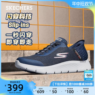 ins男士 一脚蹬健步鞋 运动鞋 Slip 厚底休闲鞋 Skechers斯凯奇闪穿鞋