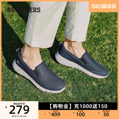 Skechers一脚蹬百搭休闲健步鞋