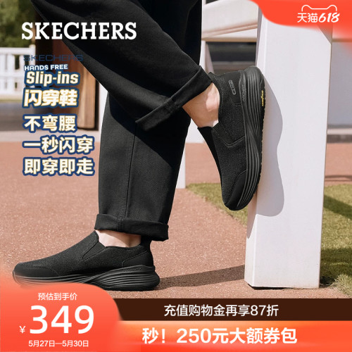 ARCH FIT鞋垫，提供卓越支撑和舒适感