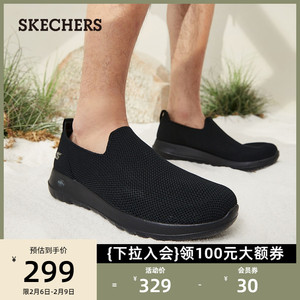 Skechers斯凯奇春季男鞋轻便软底懒人鞋一脚蹬运动健步鞋休闲鞋子