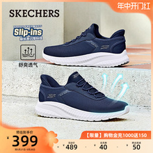 Skechers斯凯奇闪穿鞋Slip ins一脚蹬夏季新款男网面一脚蹬健步鞋