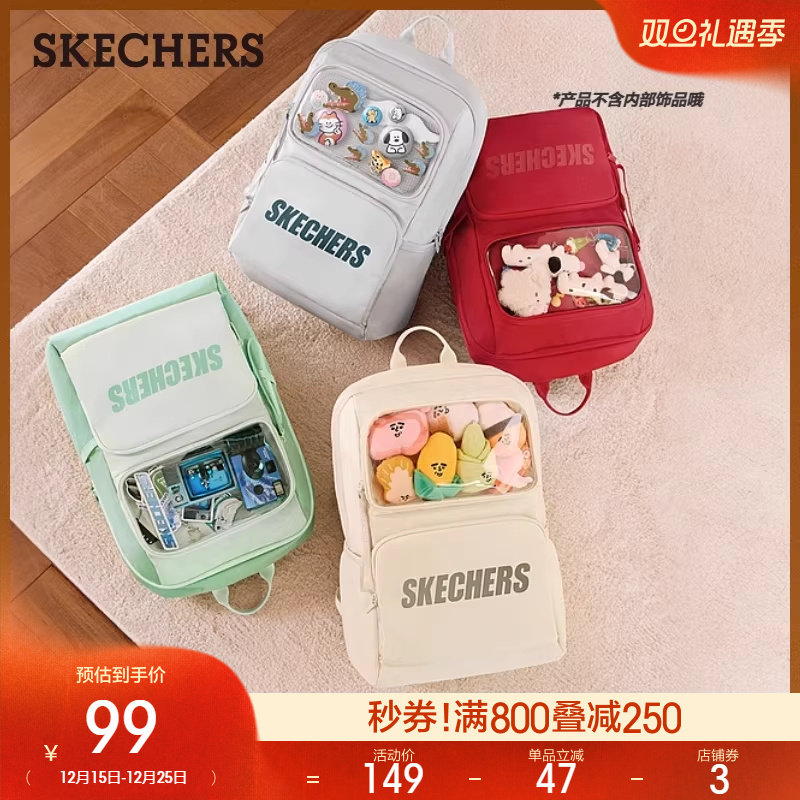 斯凯奇2025秋冬新款男女款痛包双肩包学生书包电脑包运动旅行包