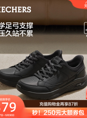 斯凯奇闪穿鞋|商务休闲皮鞋男士2026夏季新款黑色公务通勤运动鞋