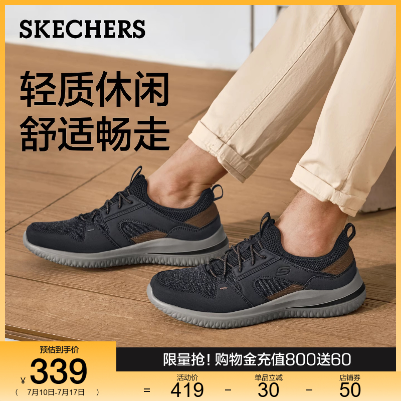 斯凯奇男鞋夏季户外一脚蹬运动鞋时尚百搭舒适轻质休闲鞋厚底鞋