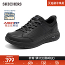 百搭轻质缓震运动鞋 男子舒适休闲皮鞋 2025秋冬新款 斯凯奇闪穿鞋