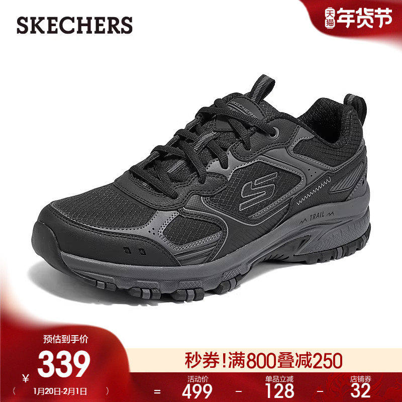 斯凯奇春季新款户外男鞋低帮百搭徒步鞋户外舒适休闲运动鞋,流行男鞋,老爹鞋,淘宝优惠券,粉丝福利购,淘宝优惠卷