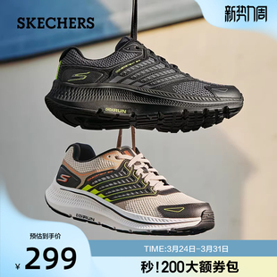 软底舒适百搭户外鞋 斯凯奇暮光鞋 休闲运动鞋 男厚底缓震跑步鞋 夏季