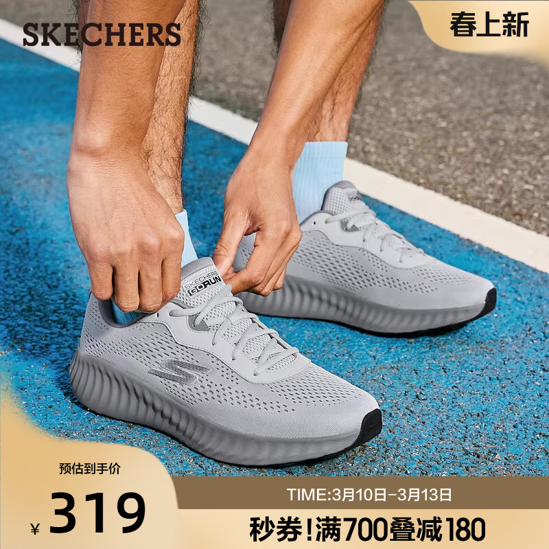 Skechers斯凯奇新款春季男鞋复古厚底缓震休闲运动鞋跑步鞋