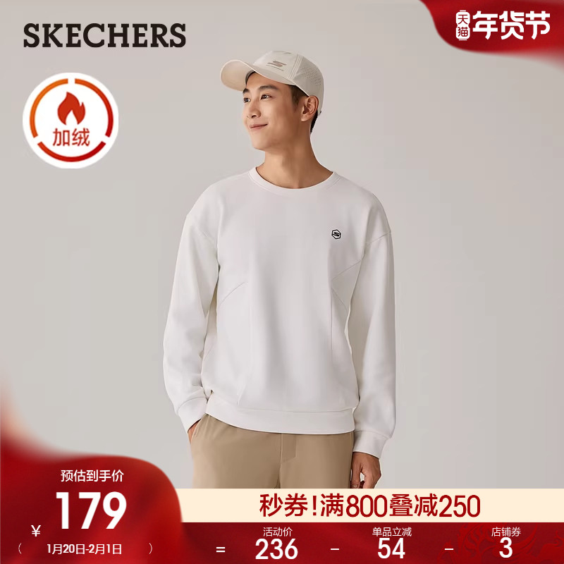 斯凯奇男舒适针织套头卫衣宽松休闲运动衫保暖上衣打底衫,男装,卫衣,淘宝优惠券,粉丝福利购,淘宝优惠卷