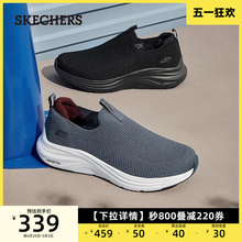 Skechers斯凯奇男鞋一脚蹬健步鞋网面休闲鞋厚底回弹通勤运动鞋