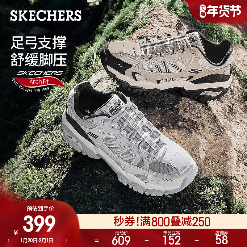 斯凯奇醒山|春季新款男子足弓支撑徒步鞋舒适户外运动休闲鞋