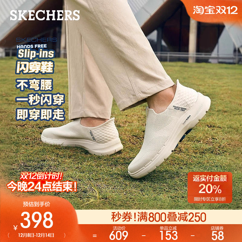 轻质高回弹，带来良好的缓震和舒适感