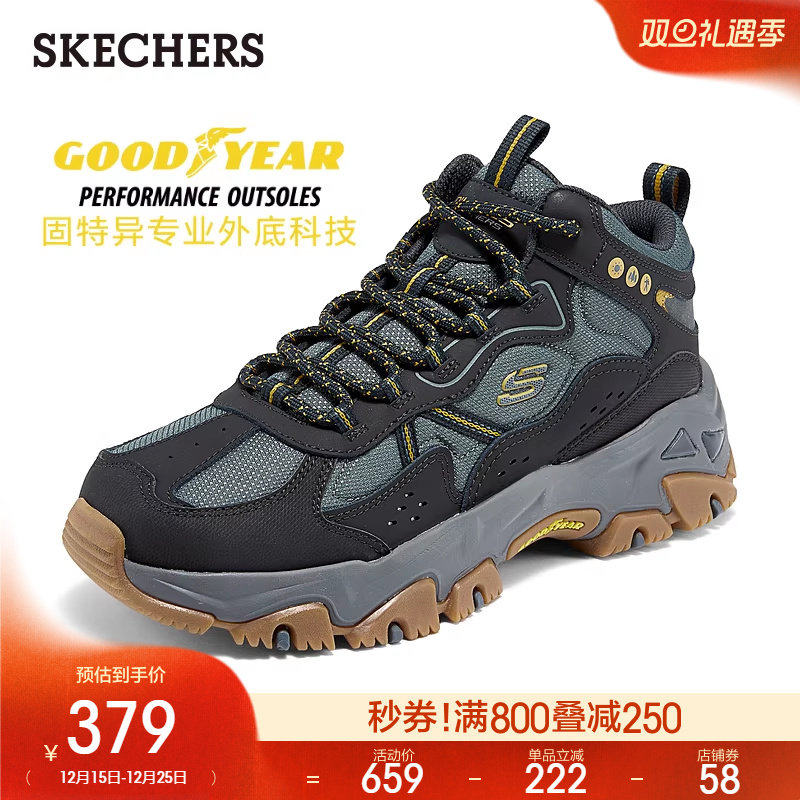 Skechers斯凯奇云屿男鞋复古户外运动休闲鞋厚底缓震时尚潮鞋
