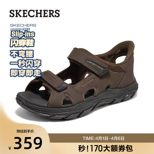 GOODYEAR橡胶大底