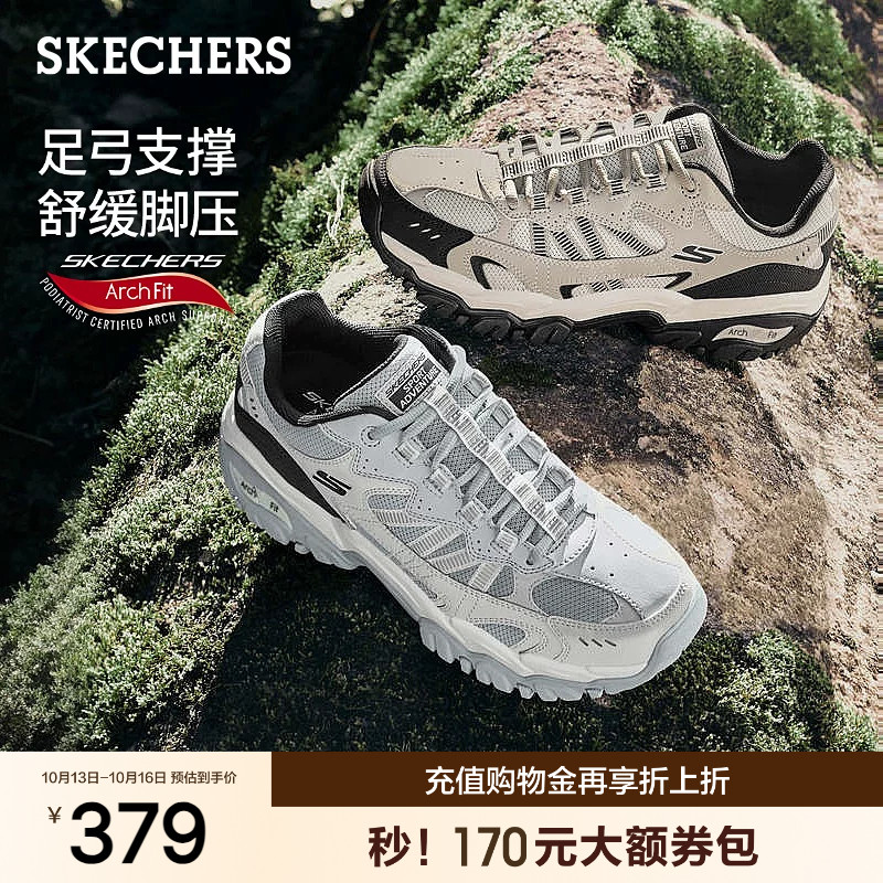 斯凯奇醒山|户外登山徒步鞋男款足弓...
