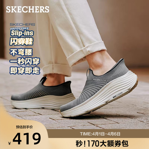 一脚蹬穿着方式，便于穿脱