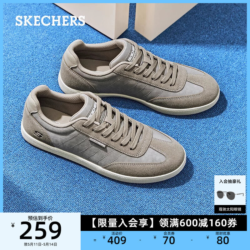 Skechers斯凯奇男鞋2024新款商务休闲鞋户外复古德训鞋低帮鞋板鞋