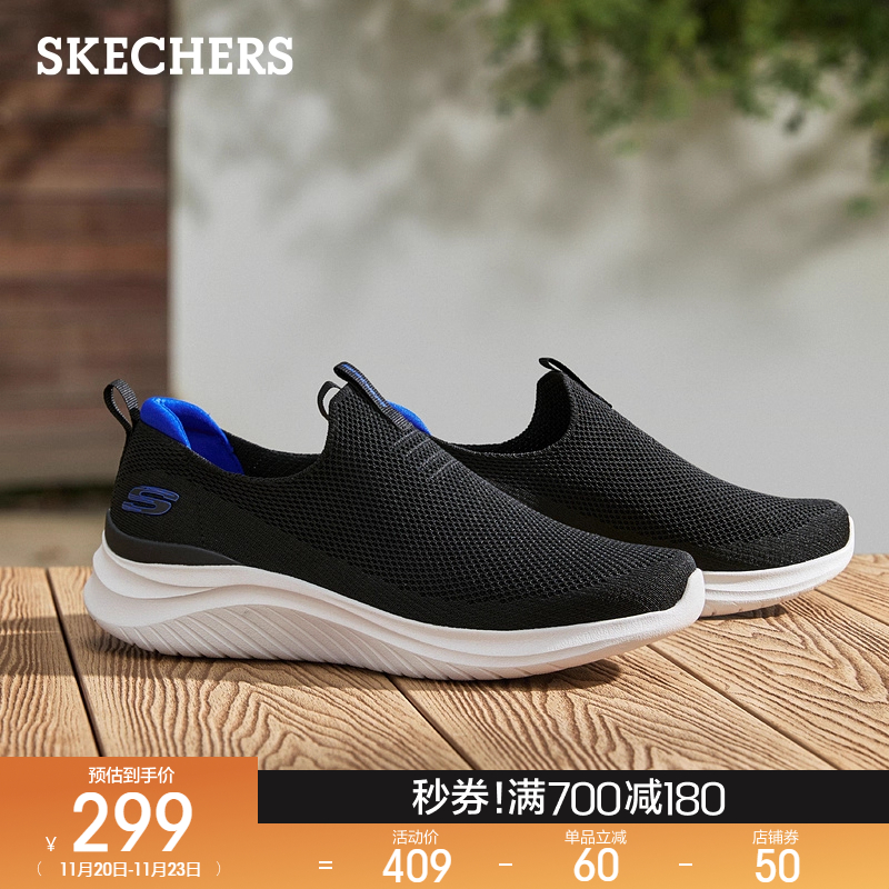 Skechers斯凯奇2025新款秋冬男鞋一脚蹬舒适网面户外休闲鞋