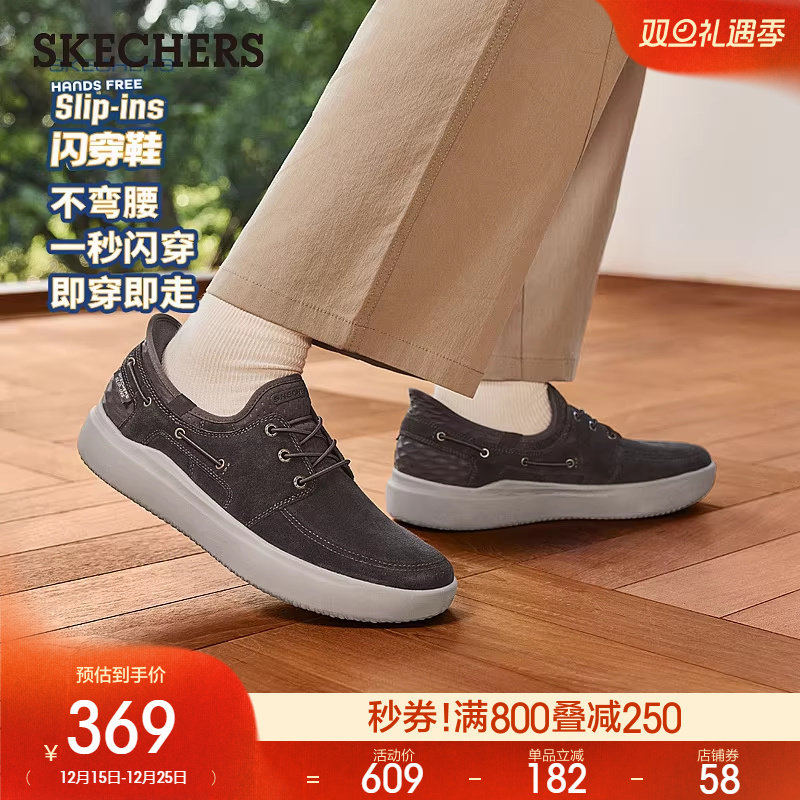斯凯奇闪穿鞋|2025秋冬新款一脚蹬男鞋轻便舒适休闲运动鞋板鞋